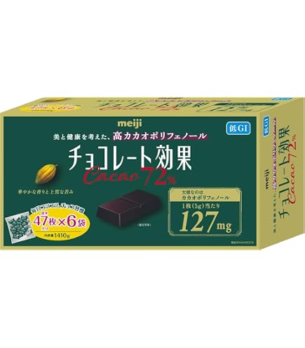 明治　チョコレート効果　カカオ　７２% 標準４７枚入り✖️６袋✖️３箱 Amazon | 明治 チョコレート効果 カカオ72% 47枚×6袋 大容量 個包装